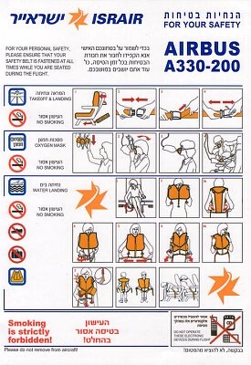 israir airbus a330-200.jpg